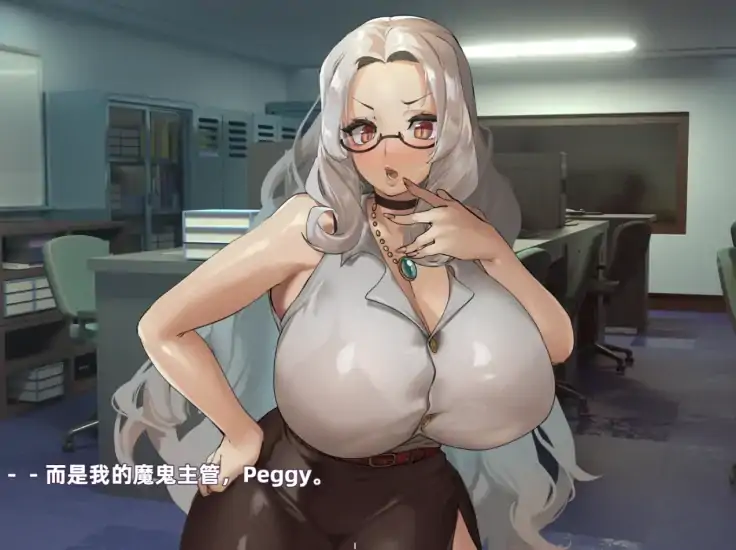 图片[1]-PC电脑（互动SLG 动态）我与魅魔上司-次元总站