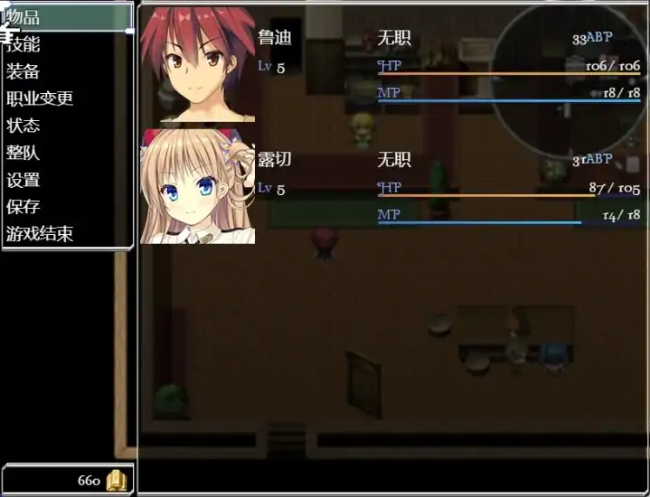 图片[2]-安卓+电脑【精品/动态】源初之心 步-次元总站