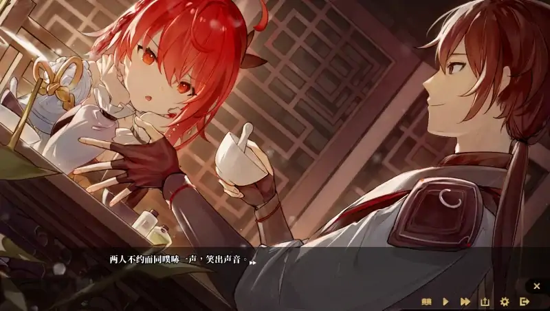 图片[1]-PC电脑（国风SLG 动态）剑侠风尘恋曲-次元总站