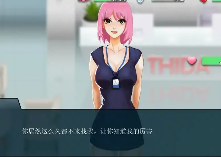 PC电脑版-职场狂想曲（互动SLG 动态）V2.07+DLC-次元总站