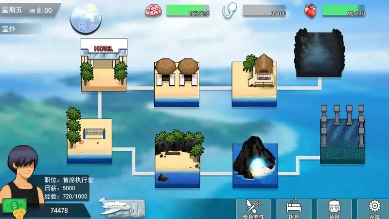 图片[6]-PC电脑版-职场狂想曲（互动SLG 动态）V2.07+DLC-次元总站