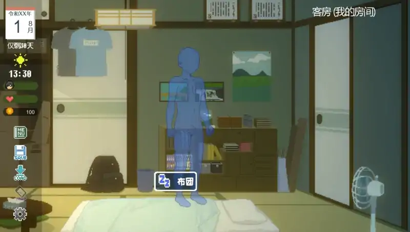 图片[4]-PC电脑【SLG/像素动态】乡间生活-次元总站