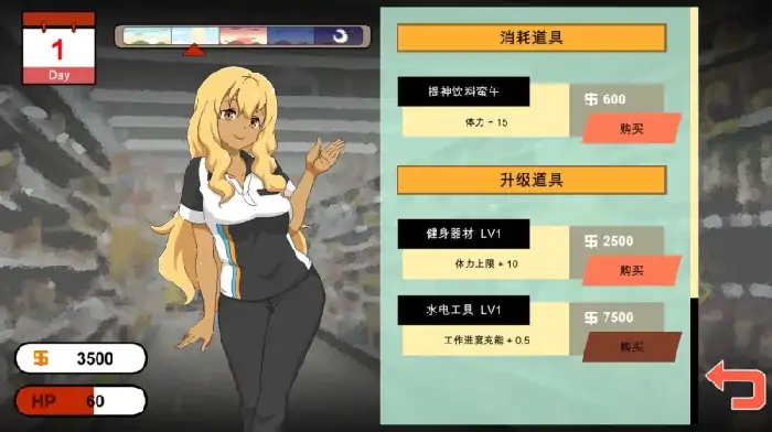 图片[6]-PC电脑 [神作像素/SLG/动态]水管工传说-次元总站