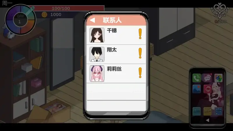 图片[1]-PC电脑版【必玩神作/像素/动态】NTR狂热 NTRaholic v5.0.5s官中+步+存档-次元总站