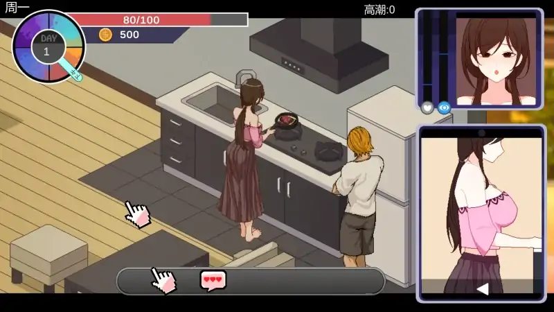 图片[2]-PC电脑版【必玩神作/像素/动态】NTR狂热 NTRaholic v5.0.5s官中+步+存档-次元总站