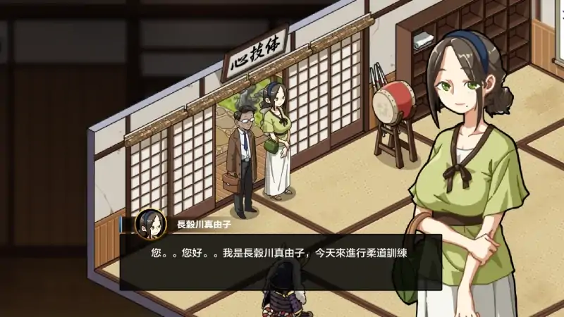 安卓+电脑【神作互动SLG动态像素】护身术道场-秘密的NTR课程 v1.9.3+存档-次元总站