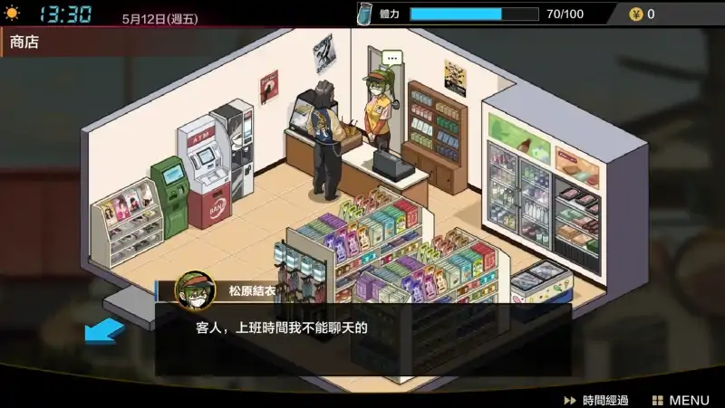 图片[6]-安卓+电脑【神作互动SLG动态像素】护身术道场-秘密的NTR课程 v1.9.3+存档-次元总站