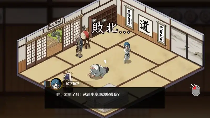 图片[1]-安卓+电脑【神作互动SLG动态像素】护身术道场-秘密的NTR课程 v1.9.3+存档-次元总站