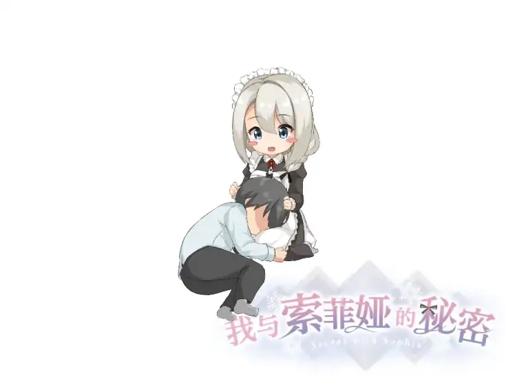 图片[5]-安卓+电脑【爆款/养成/全动态/CV】我与索菲娅的秘密-次元总站