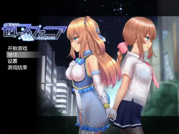 图片[9]-安卓+电脑【爆款RPG】魔法少女麻衣-次元总站
