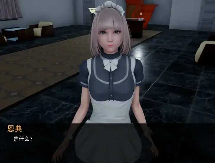 图片[3]-安卓+电脑【亚风SLG 动态】星体欲望 步-次元总站