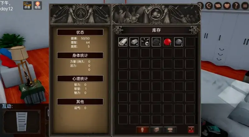 图片[5]-安卓+电脑【亚风SLG 动态】星体欲望 步-次元总站