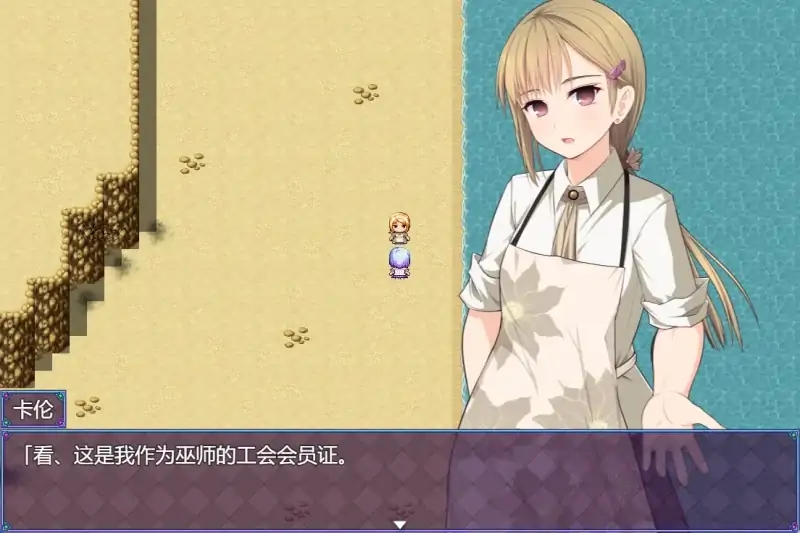 图片[3]-安卓+电脑【CV/超爆款RPG/女主】魔法少女之祈祷游戏-次元总站