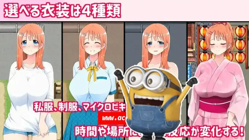 图片[8]-安卓+电脑【露出RPG/开放世界】田舍露出女子校生2-次元总站