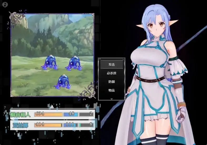 图片[6]-安卓+电脑【RPG/动态/NTR]刀剑SAO气息遮断魔法陷阱joi模拟器玩 步-次元总站