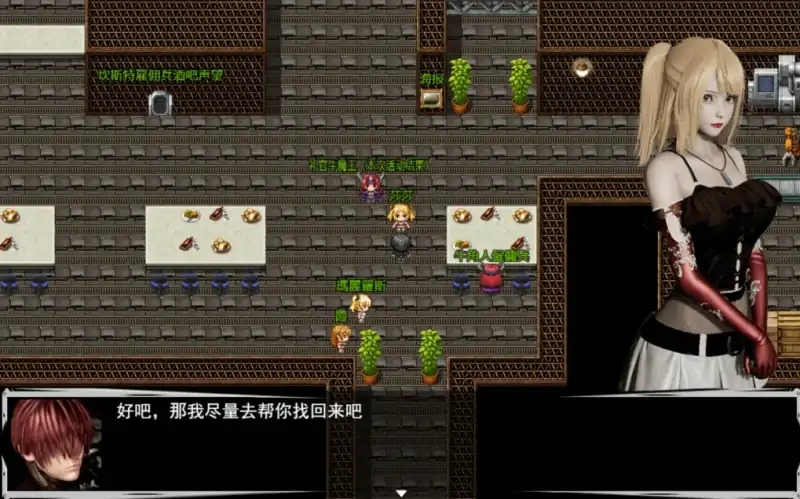 图片[4]-安卓+电脑 [国产RPG]联合阵线G60-次元总站