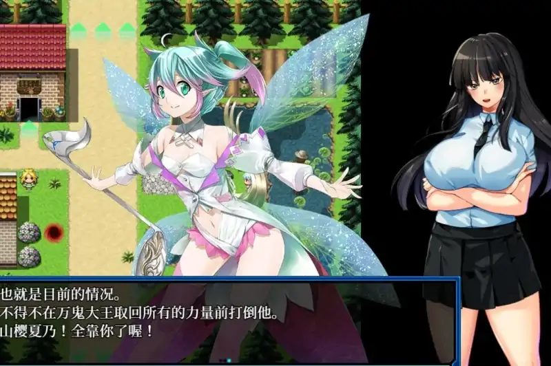 图片[7]-安卓+电脑【RPG/异种奸/恶堕/全CV】万鬼夜行-次元总站