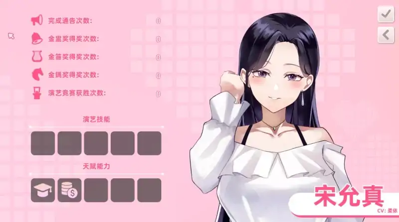 图片[3]-PC电脑[动态/CV]与经纪人恋爱是绝对禁止2 步兵-次元总站