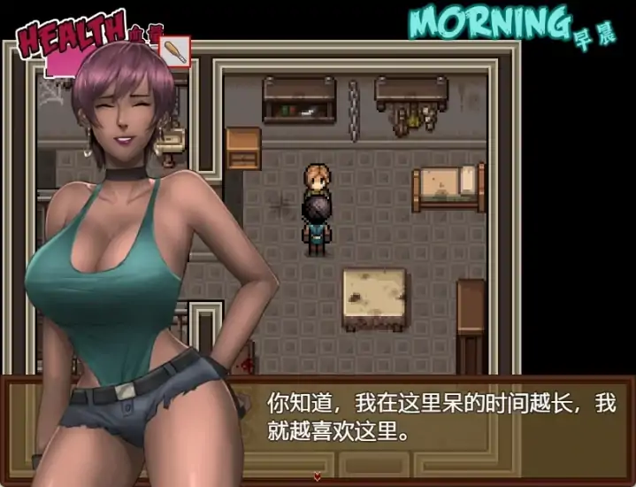 图片[1]-安卓+电脑【神作RPG_动态】僵尸生活2-逃离僵尸岛 V1.62完结版 攻略+步-次元总站