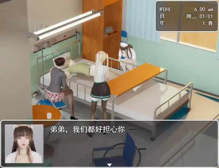 图片[2]-安卓+电脑 [国产RPG 动态 CV]迷雾之风 步-次元总站