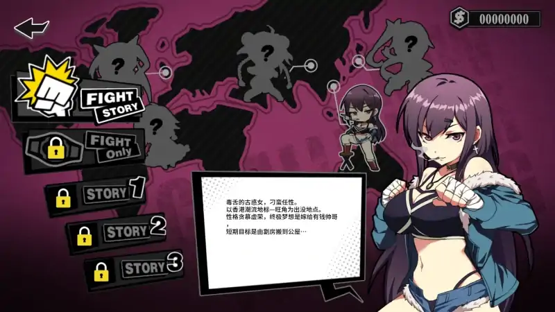 图片[2]-安卓+电脑【SLG 国语CV】女拳主义 步-次元总站