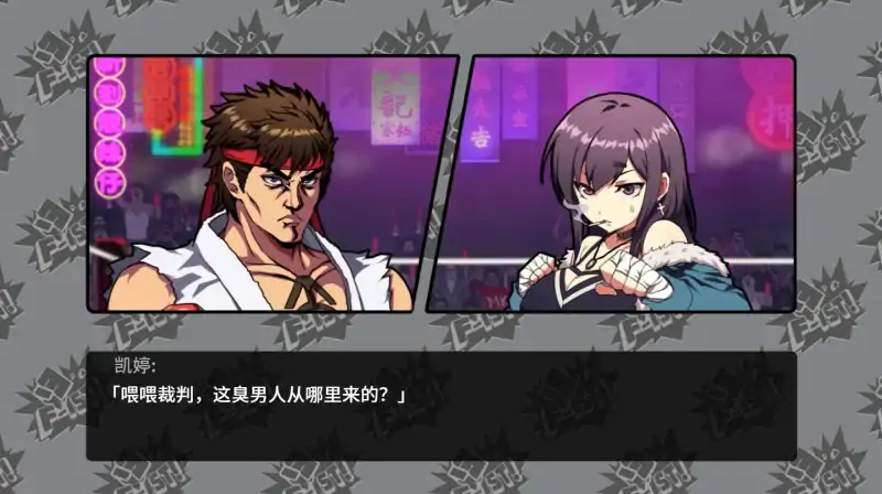 图片[3]-安卓+电脑【SLG 国语CV】女拳主义 步-次元总站