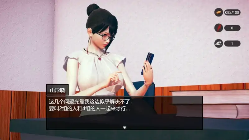 图片[7]-安卓+电脑【动态/RPG/抖M/足控]脚下的正常生活-次元总站