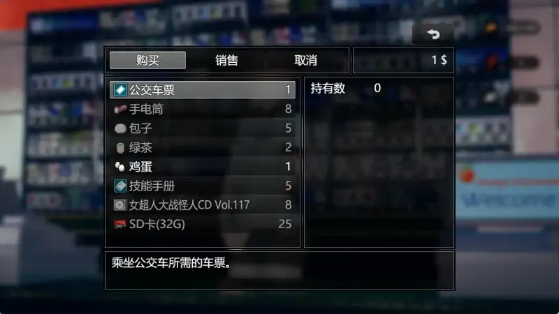 图片[8]-安卓+电脑【动态/RPG/抖M/足控]脚下的正常生活-次元总站