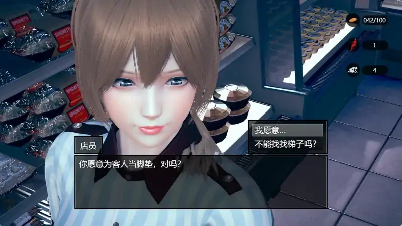 安卓+电脑【动态/RPG/抖M/足控]脚下的正常生活-次元总站