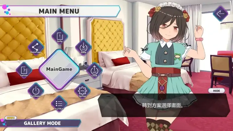 图片[3]-安卓+电脑【SLG/动态/触摸]口袋触摸模拟器-次元总站