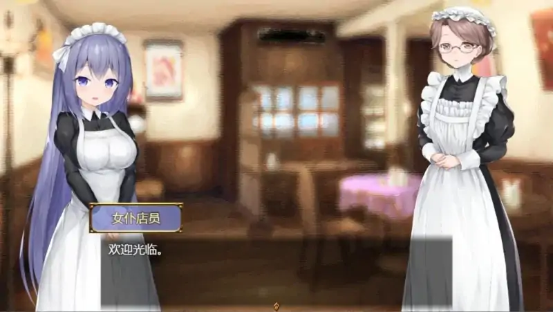 图片[4]-安卓+电脑【日系养成SLG】女仆LIFE 与她同居的主仆生活-次元总站
