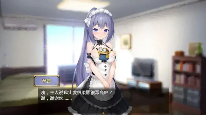 图片[5]-安卓+电脑【日系养成SLG】女仆LIFE 与她同居的主仆生活-次元总站