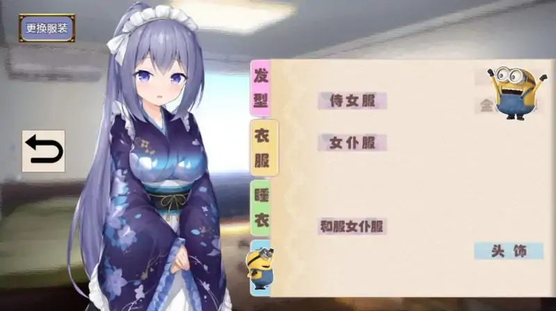 图片[1]-安卓+电脑【日系养成SLG】女仆LIFE 与她同居的主仆生活-次元总站
