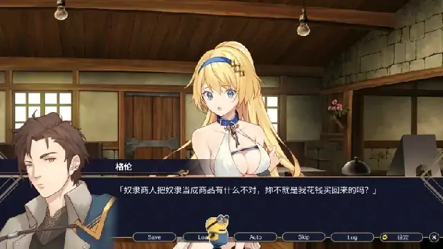 图片[2]-PC电脑 [SLG养成]赫雷斯的角斗场 步-次元总站