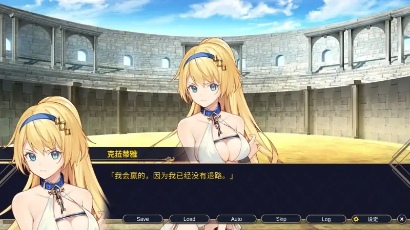 图片[4]-安卓+电脑 [精品SLG养成]赫雷斯的角斗场 步-次元总站