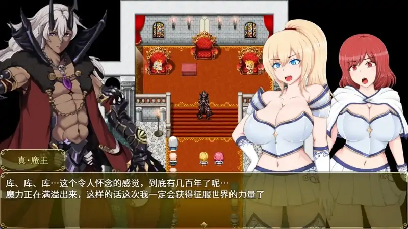 图片[6]-安卓+电脑【RPG】塞拉与诺艾尔~俘虏公主的去向-次元总站