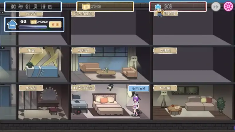 图片[3]-PC电脑版（经营互动SLG/动态/CV）我的艾薇摄影工作室 Ver1.8步-次元总站