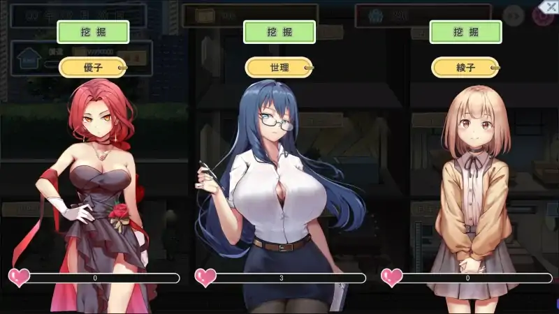 图片[4]-PC电脑版（经营互动SLG/动态/CV）我的艾薇摄影工作室 Ver1.8步-次元总站