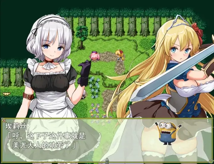 图片[6]-安卓+电脑 [精品RPG]公主养成计划-次元总站