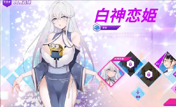 PC电脑 [动态]镜花水月（2部]步-次元总站