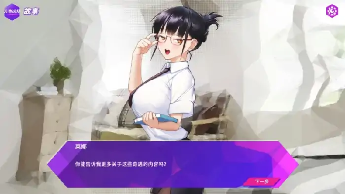 图片[4]-PC电脑 [动态]镜花水月（2部]步-次元总站