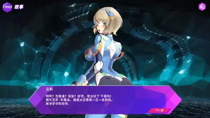 图片[5]-PC电脑 [动态]镜花水月（2部]步-次元总站