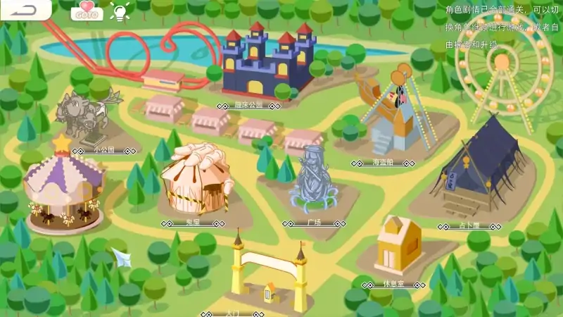 图片[4]-PC电脑 幻欲游乐园（互动SLG 全动态 全CV]-次元总站