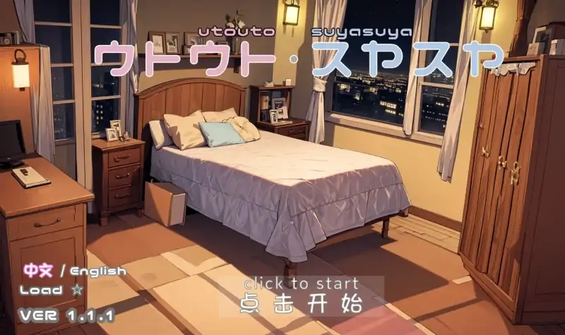 图片[2]-安卓+电脑【SLG】睡眠模拟器-次元总站