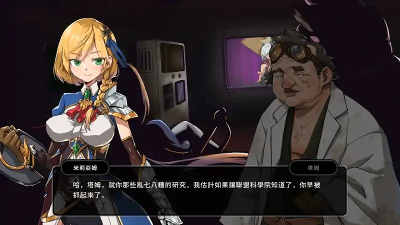 图片[4]-PC电脑版【大型ARPG全动态】巨人的秘宝1.8-次元总站