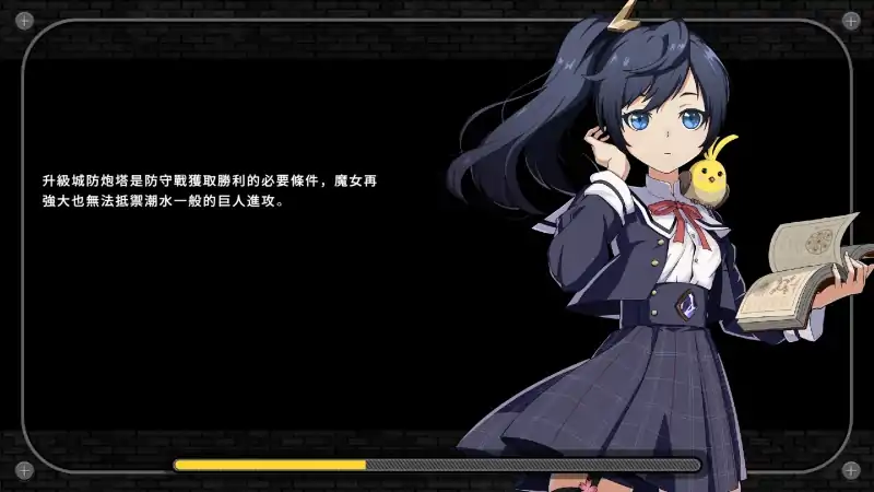 图片[5]-PC电脑版【大型ARPG全动态】巨人的秘宝1.8-次元总站