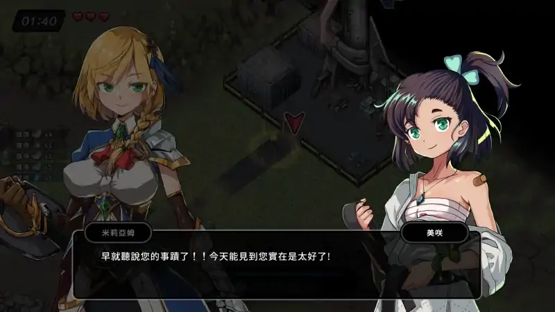 图片[6]-PC电脑版【大型ARPG全动态】巨人的秘宝1.8-次元总站