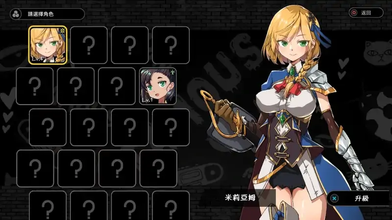 图片[1]-PC电脑版【大型ARPG全动态】巨人的秘宝1.8-次元总站