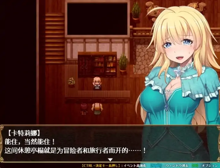 图片[4]-安卓+电脑【神作NTR/RPG]库贝尔的枷锁 步+作弊-次元总站