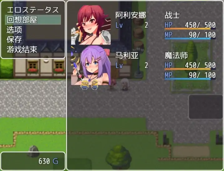 图片[4]-安卓+电脑【RPG/动态】阿利安娜与玛利亚-次元总站